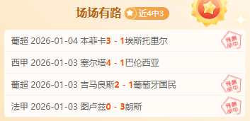 墨西哥联赛,霸主,暗流涌动疑,C7,YULEC7娱乐首页,C7,YULEC7娱乐官方网站,C7,YULEC7娱乐平台,C7,YULEC7娱乐APP