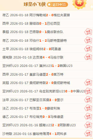 篮坛焦点,深度剖析篮,网与快船,C7,YULEC7娱乐首页,C7,YULEC7娱乐官方网站,C7,YULEC7娱乐平台,C7,YULEC7娱乐APP