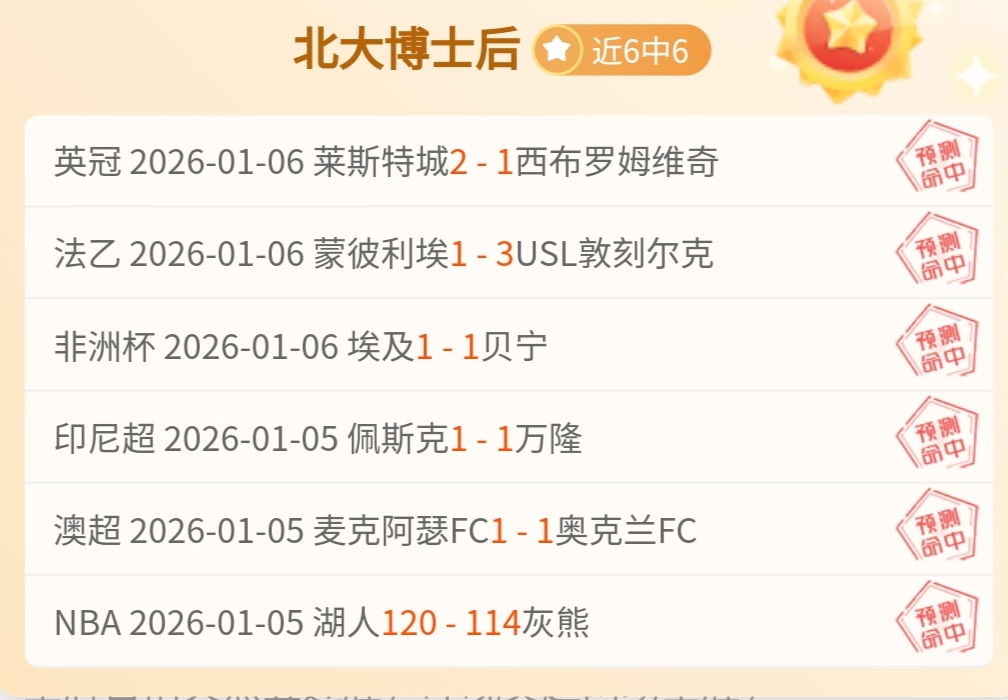 国安中超第,惊险击败津,门虎,C7,YULEC7娱乐首页,C7,YULEC7娱乐官方网站,C7,YULEC7娱乐平台,C7,YULEC7娱乐APP