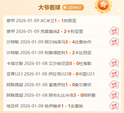 国安中超第,惊险击败津,门虎,C7,YULEC7娱乐首页,C7,YULEC7娱乐官方网站,C7,YULEC7娱乐平台,C7,YULEC7娱乐APP