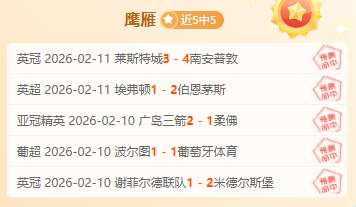 火箭终结勇,士十五连败,传奇,C7,YULEC7娱乐首页,C7,YULEC7娱乐官方网站,C7,YULEC7娱乐平台,C7,YULEC7娱乐APP