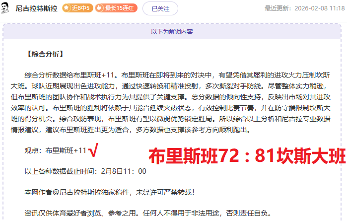 桑托斯球星,双响助葡萄,牙体育取葡,C7,YULEC7娱乐首页,C7,YULEC7娱乐官方网站,C7,YULEC7娱乐平台,C7,YULEC7娱乐APP