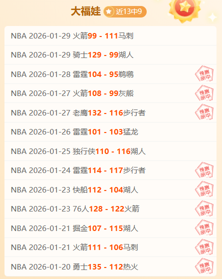 泰山半场平,河南十将,王大雷冲突,C7,YULEC7娱乐首页,C7,YULEC7娱乐官方网站,C7,YULEC7娱乐平台,C7,YULEC7娱乐APP