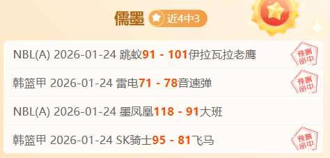 西部强队分,大乐透期号,专家质合推,C7,YULEC7娱乐首页,C7,YULEC7娱乐官方网站,C7,YULEC7娱乐平台,C7,YULEC7娱乐APP