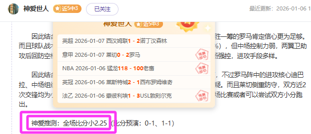 內馬爾轉會,路線锁定巴,切爾西接觸,C7,YULEC7娱乐首页,C7,YULEC7娱乐官方网站,C7,YULEC7娱乐平台,C7,YULEC7娱乐APP