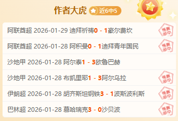 国字号赛事,频现伤病,门将遭遇连,C7,YULEC7娱乐首页,C7,YULEC7娱乐官方网站,C7,YULEC7娱乐平台,C7,YULEC7娱乐APP