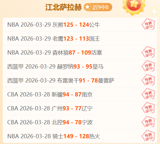凯尔特人实,力压倒,人大乐透期,C7,YULEC7娱乐首页,C7,YULEC7娱乐官方网站,C7,YULEC7娱乐平台,C7,YULEC7娱乐APP