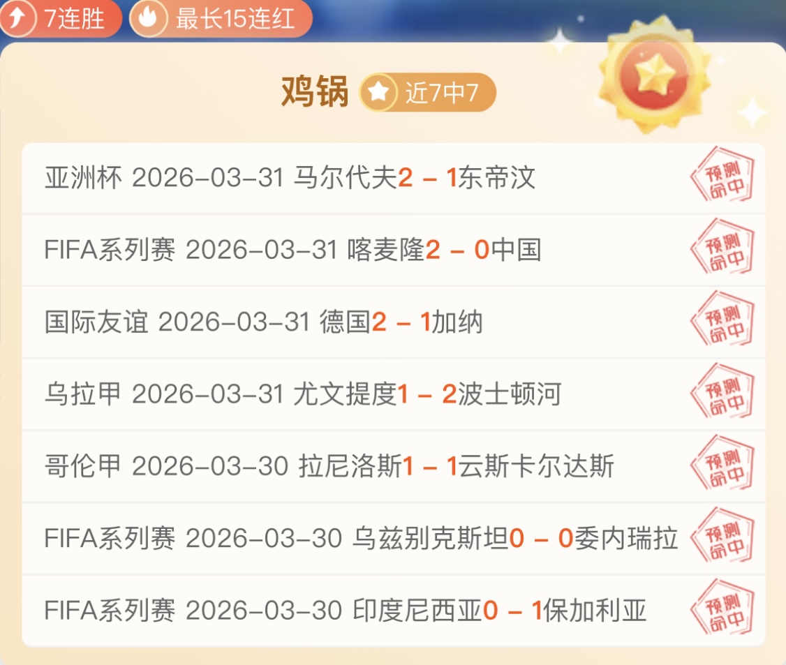 大乐透期号,专家精选,量少质优,C7,YULEC7娱乐首页,C7,YULEC7娱乐官方网站,C7,YULEC7娱乐平台,C7,YULEC7娱乐APP