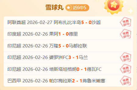 大乐透期号,专家精选,量少质优,C7,YULEC7娱乐首页,C7,YULEC7娱乐官方网站,C7,YULEC7娱乐平台,C7,YULEC7娱乐APP