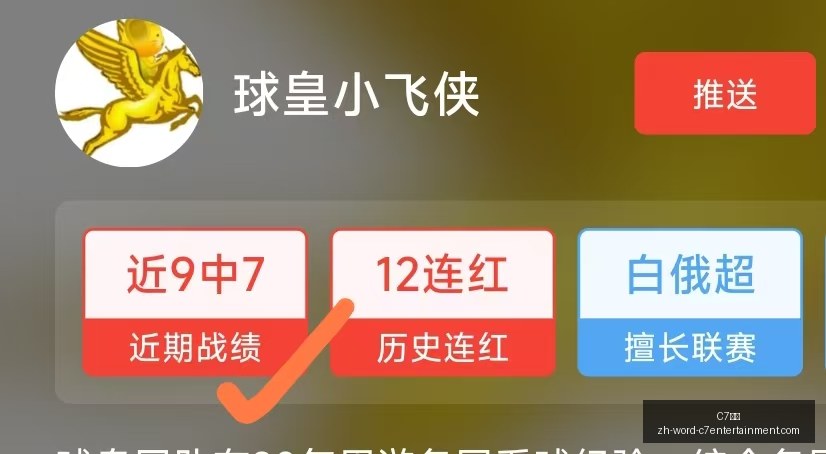 亮点回顾,客队数据调,整背后的秘,C7娱乐官网,C7娱乐App,C7娱乐互动,C7娱乐下载,C7娱乐平台