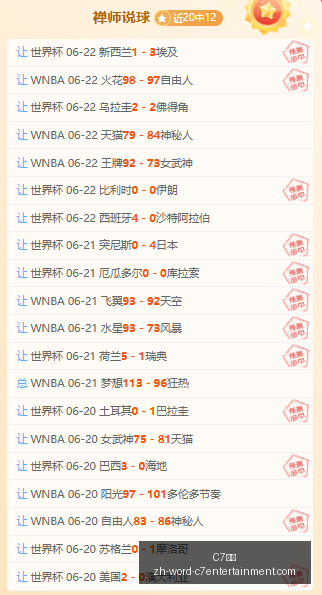曝光,阿森纳未提,出口头报价,C7娱乐官网,C7娱乐App,C7娱乐互动,C7娱乐下载,C7娱乐平台