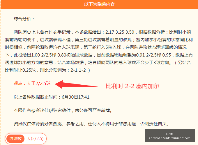 娱乐,C7娱乐,C7娱乐官网,C7娱乐官网,C7娱乐App,C7娱乐互动,C7娱乐下载,C7娱乐平台