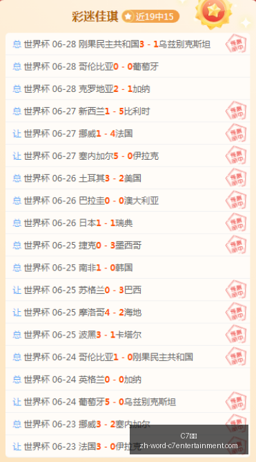 娱乐,C7娱乐,C7娱乐官网,C7娱乐官网,C7娱乐App,C7娱乐互动,C7娱乐下载,C7娱乐平台