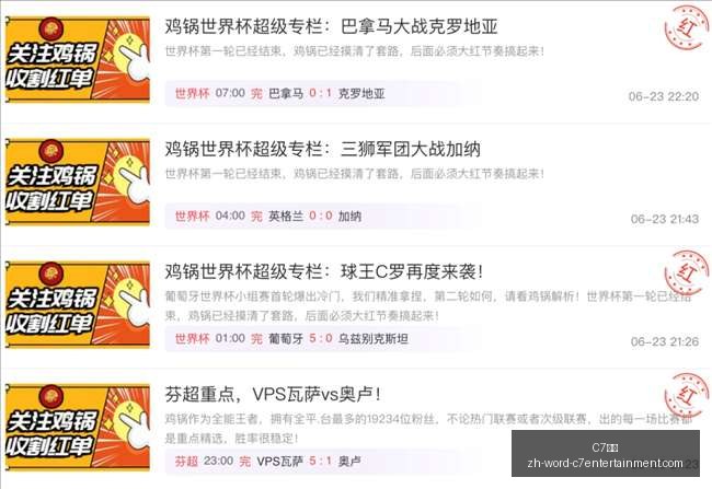 娱乐,C7娱乐,C7娱乐官网,C7娱乐官网,C7娱乐App,C7娱乐互动,C7娱乐下载,C7娱乐平台
