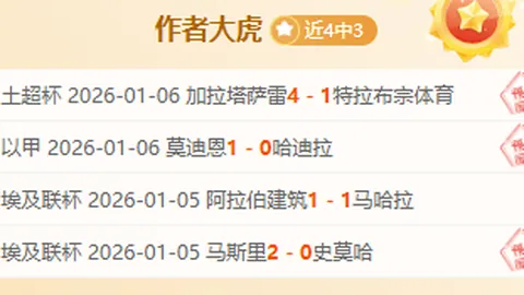 林诗栋连胜五场，晋级亚洲杯四强，央视新闻客户端聚焦报道
