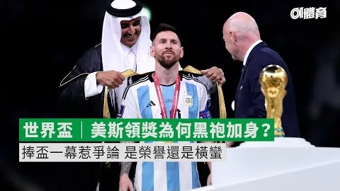 越南亚足联锦标赛首回合击败泰国