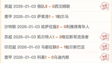 国际足联面临罢免喀麦隆足协主席埃托奥的呼吁