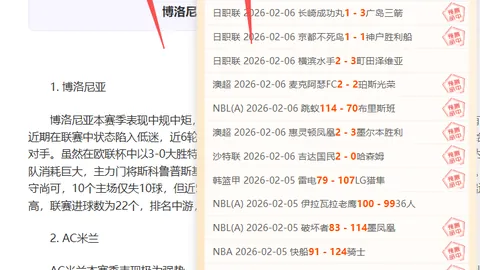 亚历克斯·斯科特与杰西·格林联袂亮相BBC，共赴伦敦时装周璀璨之夜
