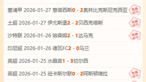 努诺-门德斯备战复出，巴黎期待其战毕尔巴鄂，王者归来在即