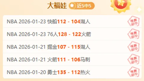 塞蒂恩索赔失败遭质疑：你是否竭尽全力？