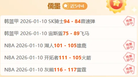 面对母女联手，即便挑战小琼斯，我仍将全力展现实力。