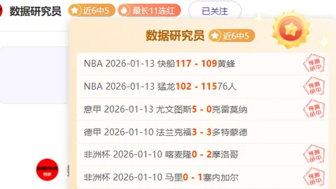 西甲西足协瞄准里尔20岁新星帕尔多，比利时国脚或加盟？