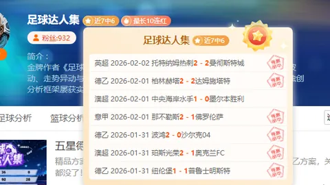 博洛尼亚主席力保莫塔，尤文引援结果仍不确定