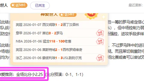 內馬爾轉會路線锁定巴薩，切爾西接觸在即！