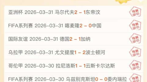 大乐透期号专家精选：量少质优，每日13场