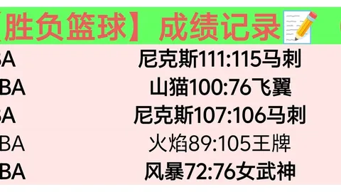 萨内表现引热议：吧友打分22，进球与他无关深度解析终极指南