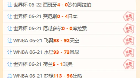 曝光：阿森纳未提出口头报价给吉马良斯，曼城瞄准托纳利全力追逐