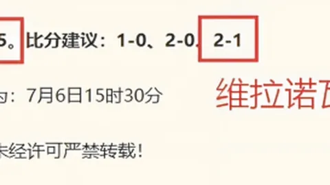 7娱乐 050256 6